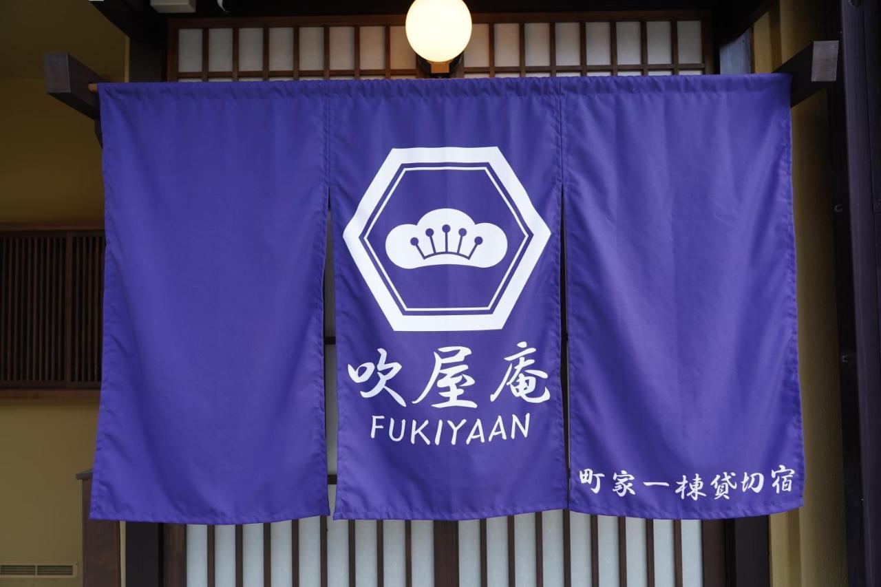 吹屋庵 Villa Takayama  Exterior photo
